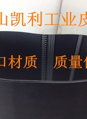 电动跑步机  PJ533/210J  ACRON多沟带/多楔带 跑步机传动带皮带