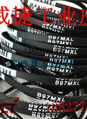 B63MXL B90MXL B97MXL-6mm智能停车皮带吐卡机同步系统