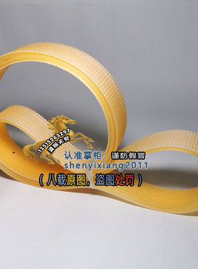 聚氨酯多楔带沟槽轮楔齿传动带转动轮皮带多沟峰齿J*8*1645/1650