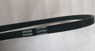 迈宝赫椭圆机皮带 宝德龙椭圆机皮带健身车皮椭圆机传送带5PK950