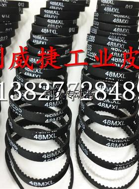 48MXL/B60MXL橡胶同步带MXL齿距2.032mm小型设备齿轮传动输送皮带