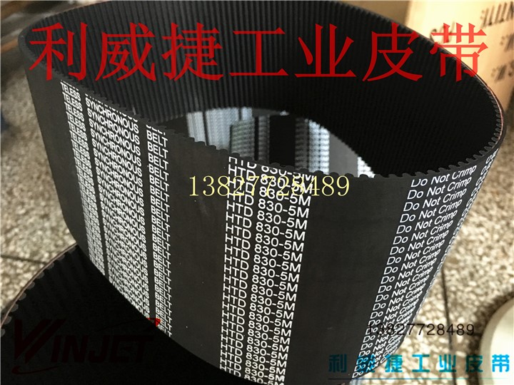 HTD 5M 830 5M-18/20mm同步DF-20B双动和面机德威皮带传动搅拌机