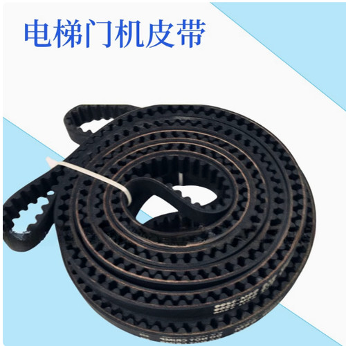 橡胶同步带电梯门机皮带STS2800-S8M 15/18/19mm传动带配件