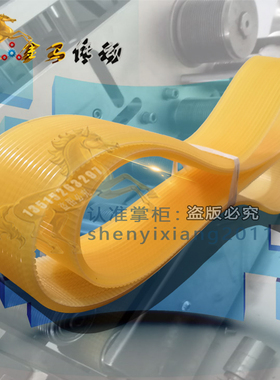 数控内圆磨床皮带MK2150牛筋16槽沟带轮皮带1422聚氨酯多楔传送带