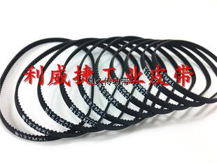 B96/127MXL宽度4mm金三立ST-CC8189CA高速球机调节齿传动同步皮带