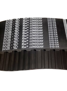 840XH/96齿梯形橡胶同步带传送带«双面齿形传动皮带同步皮带DA DB