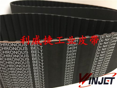 测功机皮带540H/244L/2506/2590-14M-55/95/115传动检测汽车底盘