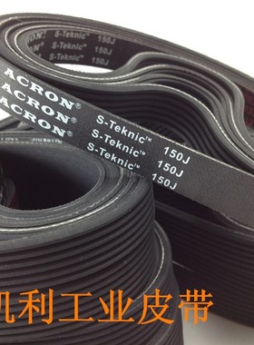 木工机械皮带推台锯精密 PJ711/280J-4峰 裁板锯大锯小锯多沟带