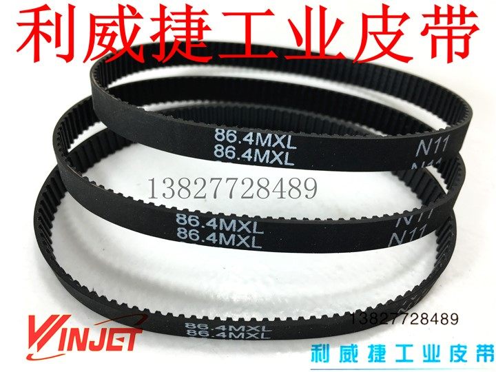 自动化小型B108MXL/86.4MXL吐卡机皮带同步办公设备齿轮传动小型