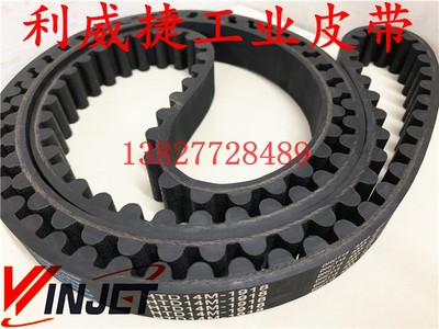 哈雷xl883/1200/48/72 传动皮带 14M （28mm136齿/137齿）宽度