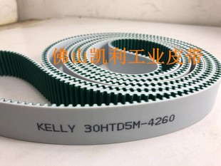 PU带钢丝齿面加绿布皮带 30mm 力丰折弯机同步带HTD8M 2728