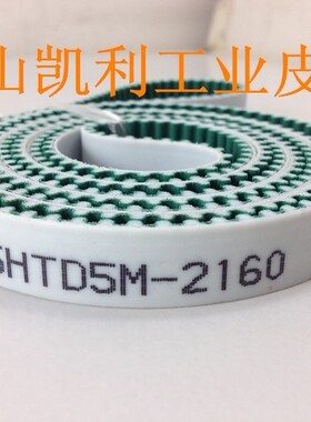 爱登堡专用电梯同步带S5M-2280-15mm PU带钢丝材质 质量保证