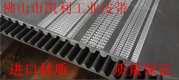 站专用进口皮带 HTD20M-3000 150齿 周长3000mm 黑色橡胶汽车检测