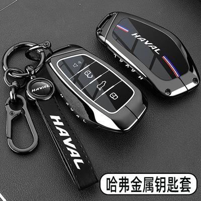 2024款哈弗H5钥匙套长城哈佛枭龙猛龙二代大狗神兽汽车全包扣壳男