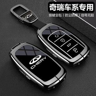 8L艾瑞泽8pro瑞虎5x风云a8车男 8plus 奇瑞瑞虎8pro钥匙套瑞虎9