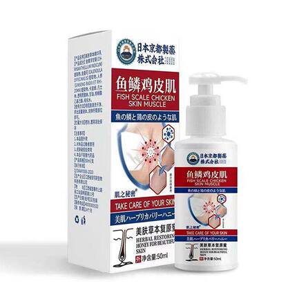 日本京都鸡皮肤疙毛囊角化瘩去角质身体霜乳磨砂膏身体嫩白全身美