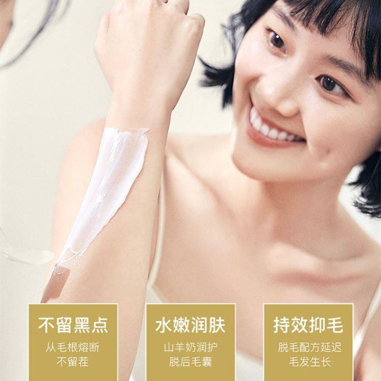 【watons爆款】抑止毛毛全身脱毛膏男女四肢腋下植物温和A