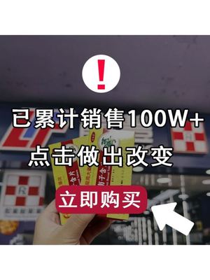 【香港薬房】30倍浓缩_养肺润肺化痰秋梨安南子含片成人儿童适用