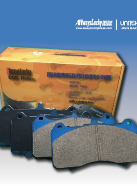 傲陆适配 AP8522 ttsport tt8610刹车皮刹车片改装片跑山皮