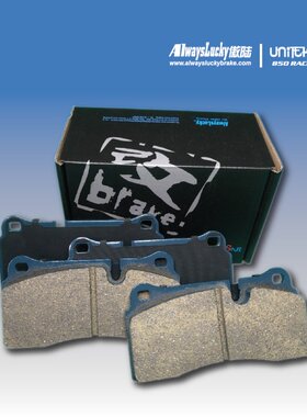 傲陆适配TEI S40 P40NS+ vinic r40 ttsport tt8410刹车皮刹车片