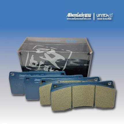 傲陆适配萨瓦尼尼Savanini S47R S66A S67A S47A刹车皮刹车片