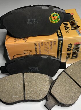 标致206CC/风神H30 S30/雪铁龙赛纳塞纳爱丽舍前刹车片后刹车片