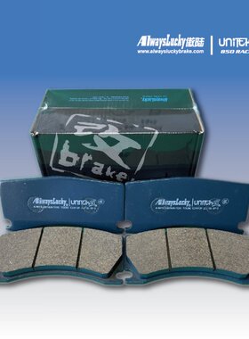 傲陆适配rotora rf401 rf402 rf403+大四陶瓷刹车皮刹车片