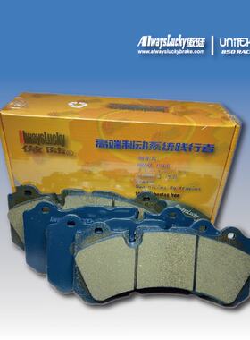 傲陆适配布雷博brembo gts大六刹车皮刹车片赛道皮竞技皮跑山皮