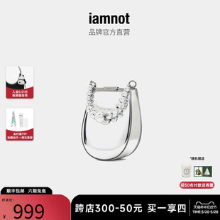 iamnot原创手机包女斜挎包小众设计珍珠手提蛋仔链条迷你百搭