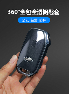 适用起亚钥匙套智跑k5/k2/kx5/k4/k3壳狮铂拓界福瑞迪奕保护壳扣