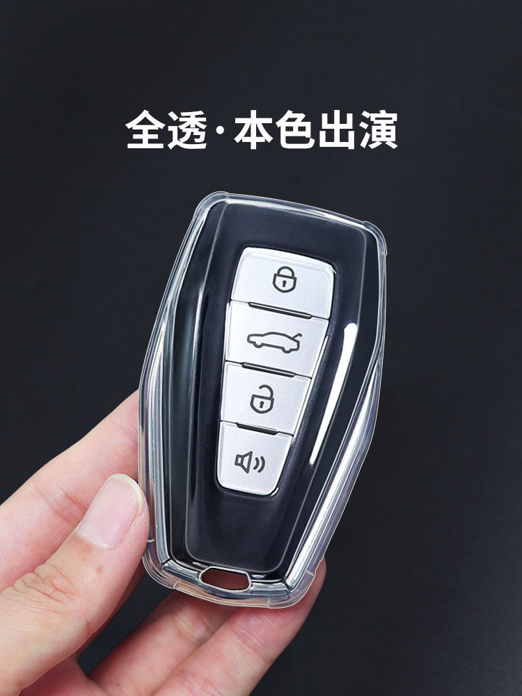 吉利TPU简约全包透明防摔钥匙套图片