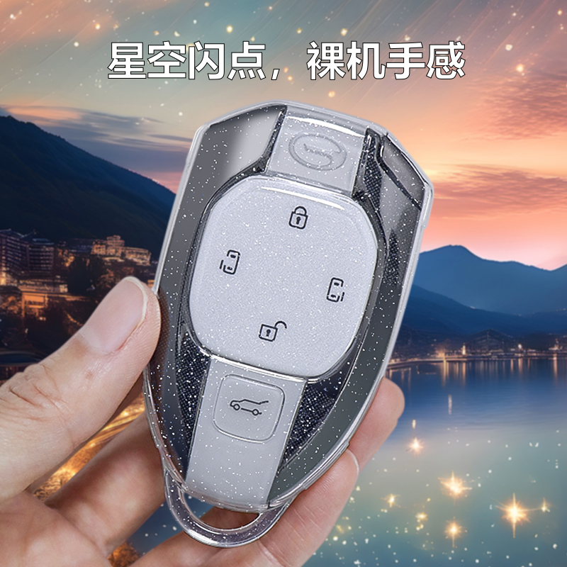 适用广汽传祺影豹钥匙套gs3影速车gs8传奇m8大师宗师es9扣男包壳