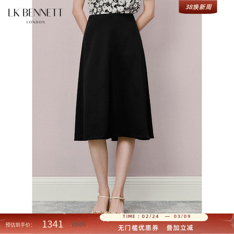 LK BENNETT黑色半身裙2025年夏新款简约百搭醋纤垂坠高级感半裙