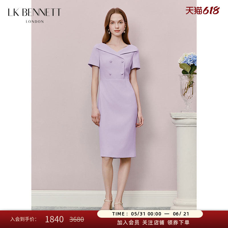 LK BENNETT紫色连衣裙翻领优雅小礼裙淑女莫兰迪色系高级感裙子