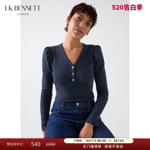 LK BENNETT深蓝色针织v领上衣女春新款显瘦修身泡泡肩打底