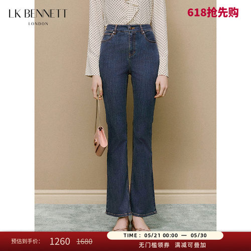LK BENNETT深蓝微喇牛仔裤女春新款修身微弹显瘦高腰百搭