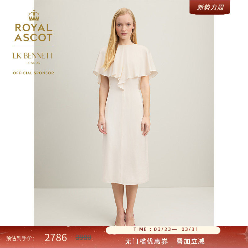 【皇家赛马会】LK BENNETT白色连衣裙女小礼服裙简约高级感中长裙
