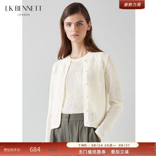 lkbennett修身针织开衫