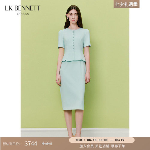 LKBENNETT绿色职业包臀连衣裙
