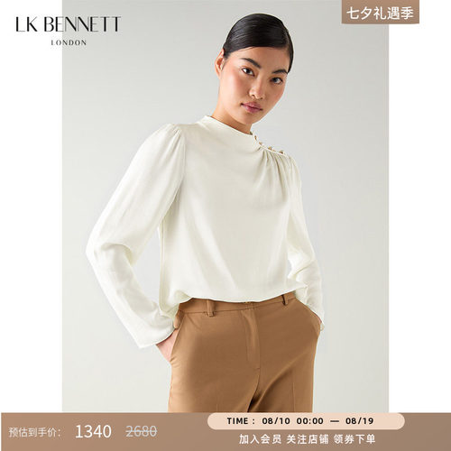 LK BENNETT白色衬衫女秋季新款小高领珠扣长袖衬衣通勤气质