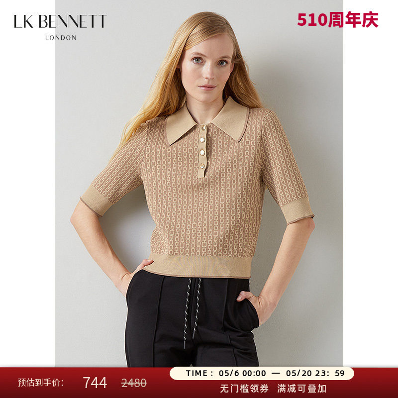 LK BENNETT驼色针织短袖女新款春装polo领修身上衣短款通勤