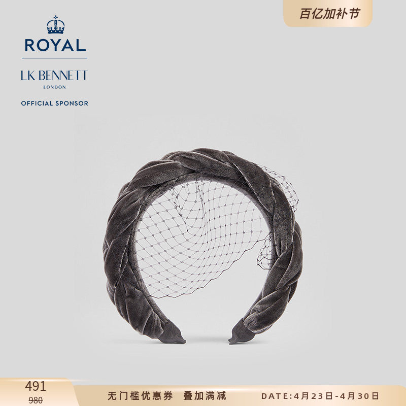LK BENNETT 【赛马会】系列麻花编织高雅灰色发箍帽子