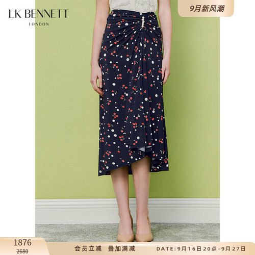 LKBENNETT樱桃印花鱼尾半身裙