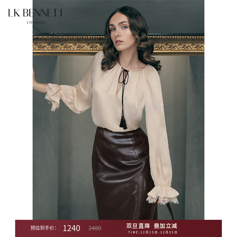 【郭碧婷同款】lkbennett米白衬衫2025秋新款流苏喇叭蕾丝袖上衣