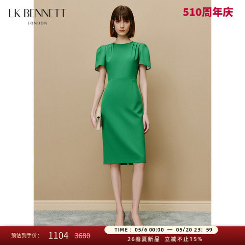 lkbennett正式场合小礼裙