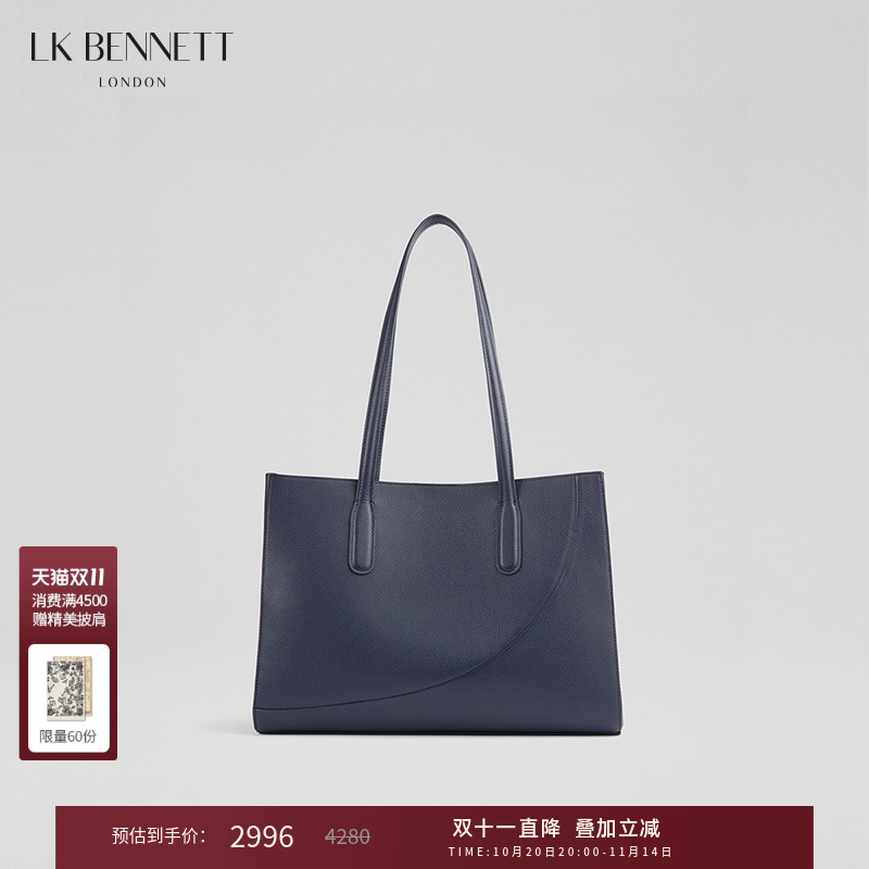 lkbennett深蓝色真皮单肩手提包2025年新款简约大容量通勤托特包