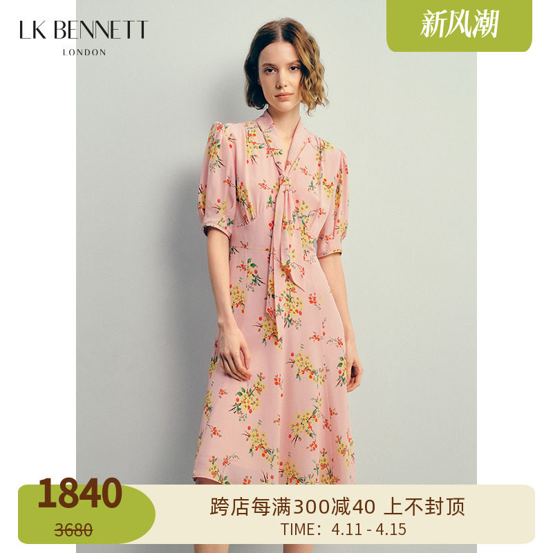 lkbennett粉色印花真丝连衣裙女夏蝴蝶结系带蚕丝法式a字裙气质