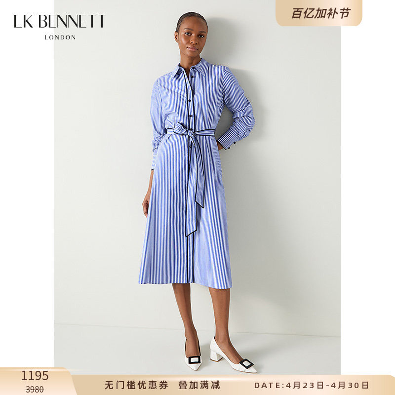 LK BENNETT蓝色连衣裙秋新款条纹衬衫裙长袖腰带法式休闲款