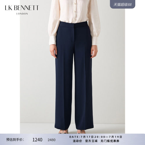 LK BENNETT深蓝西装裤女秋新款简约气质通勤垂感显瘦直筒裤