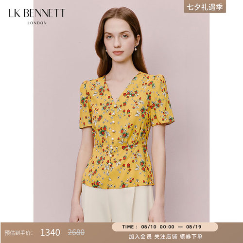 LK BENNETT黄色印花上衣夏新款v领短袖法式泡泡袖优雅衬衫